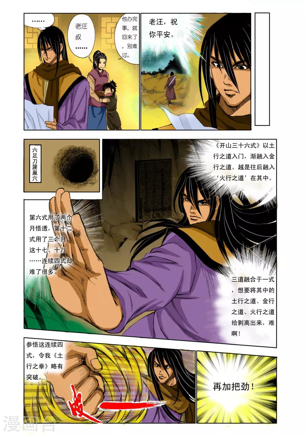 第157话0