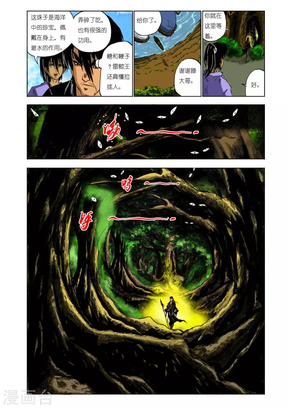 第115话1