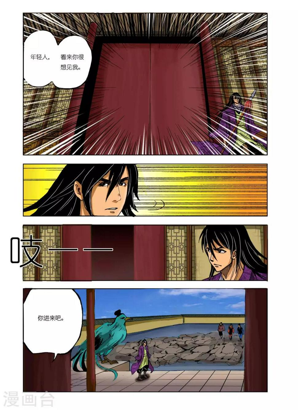 第225话0