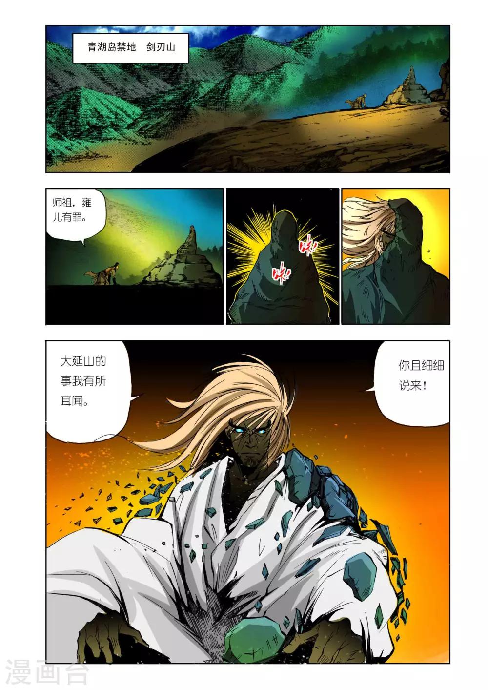 第97话0