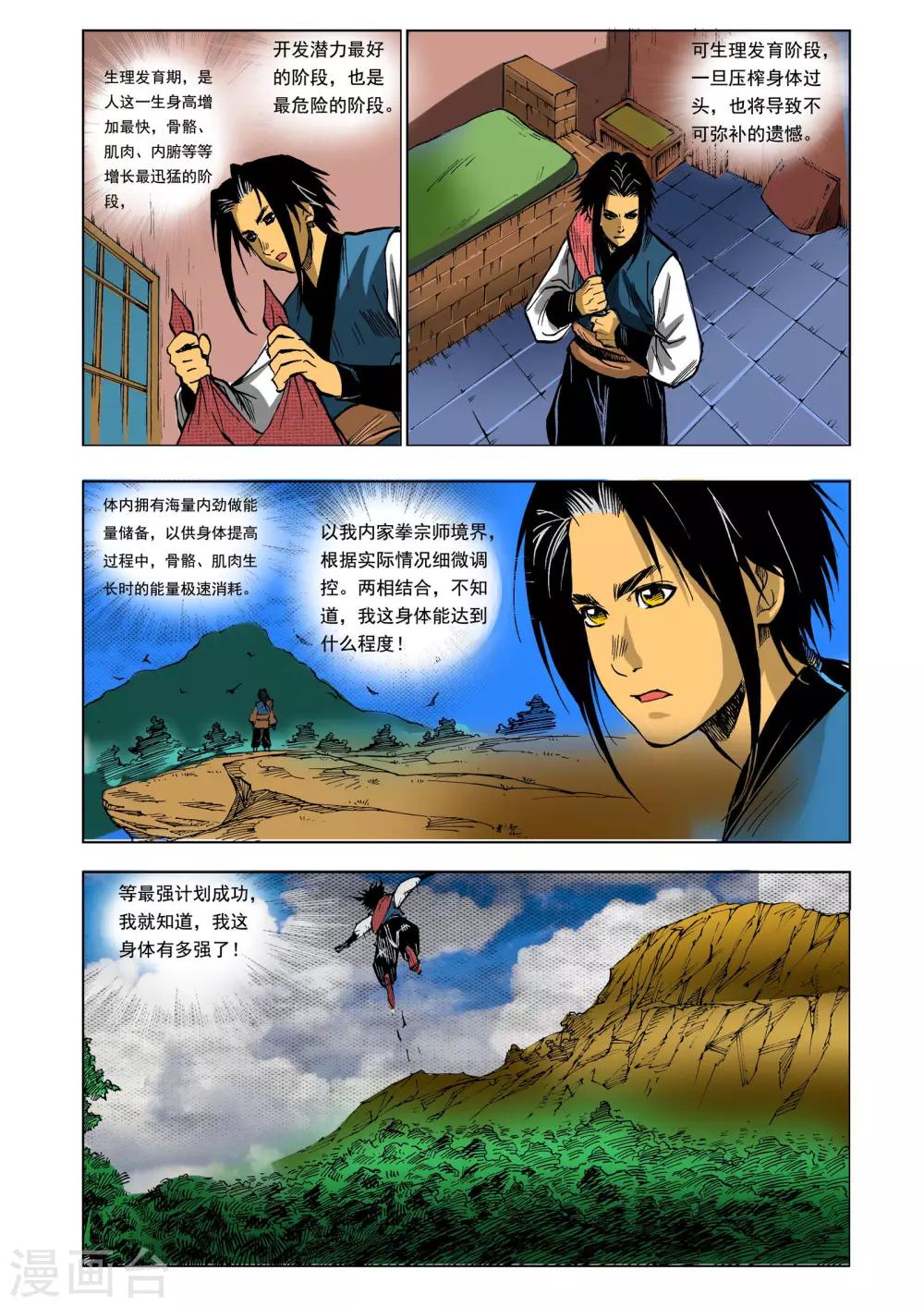 第22话0