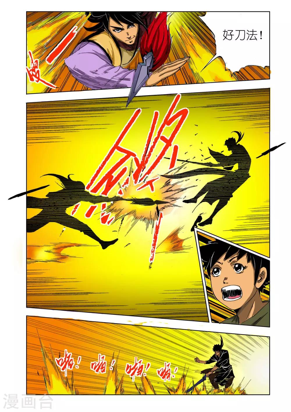 第135话0
