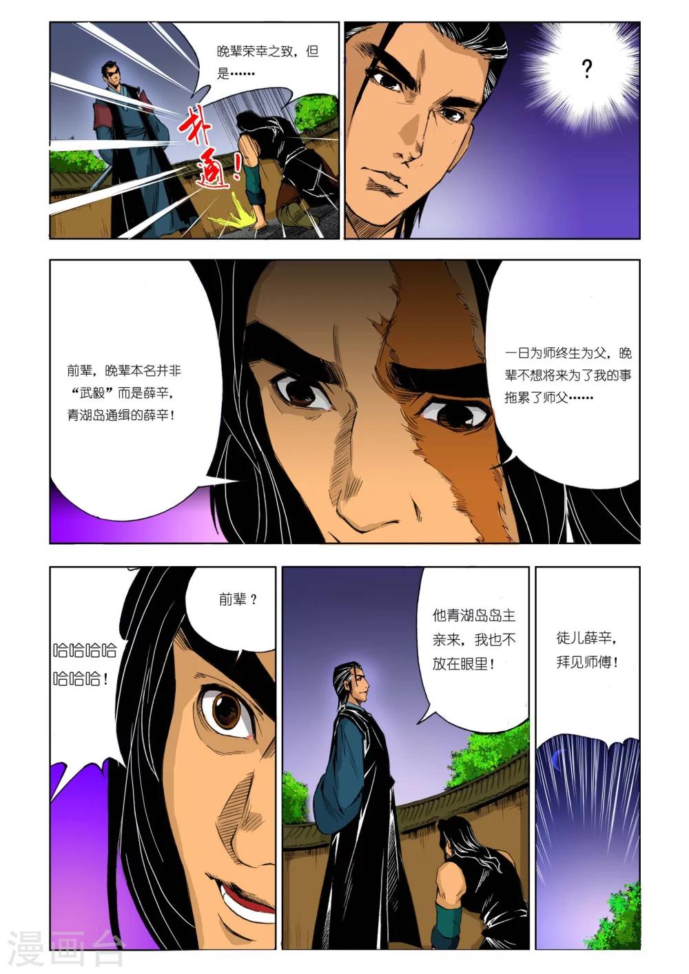 第190话0