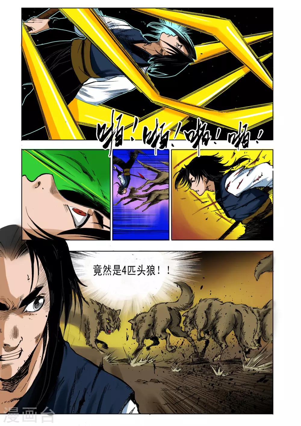 第16话0