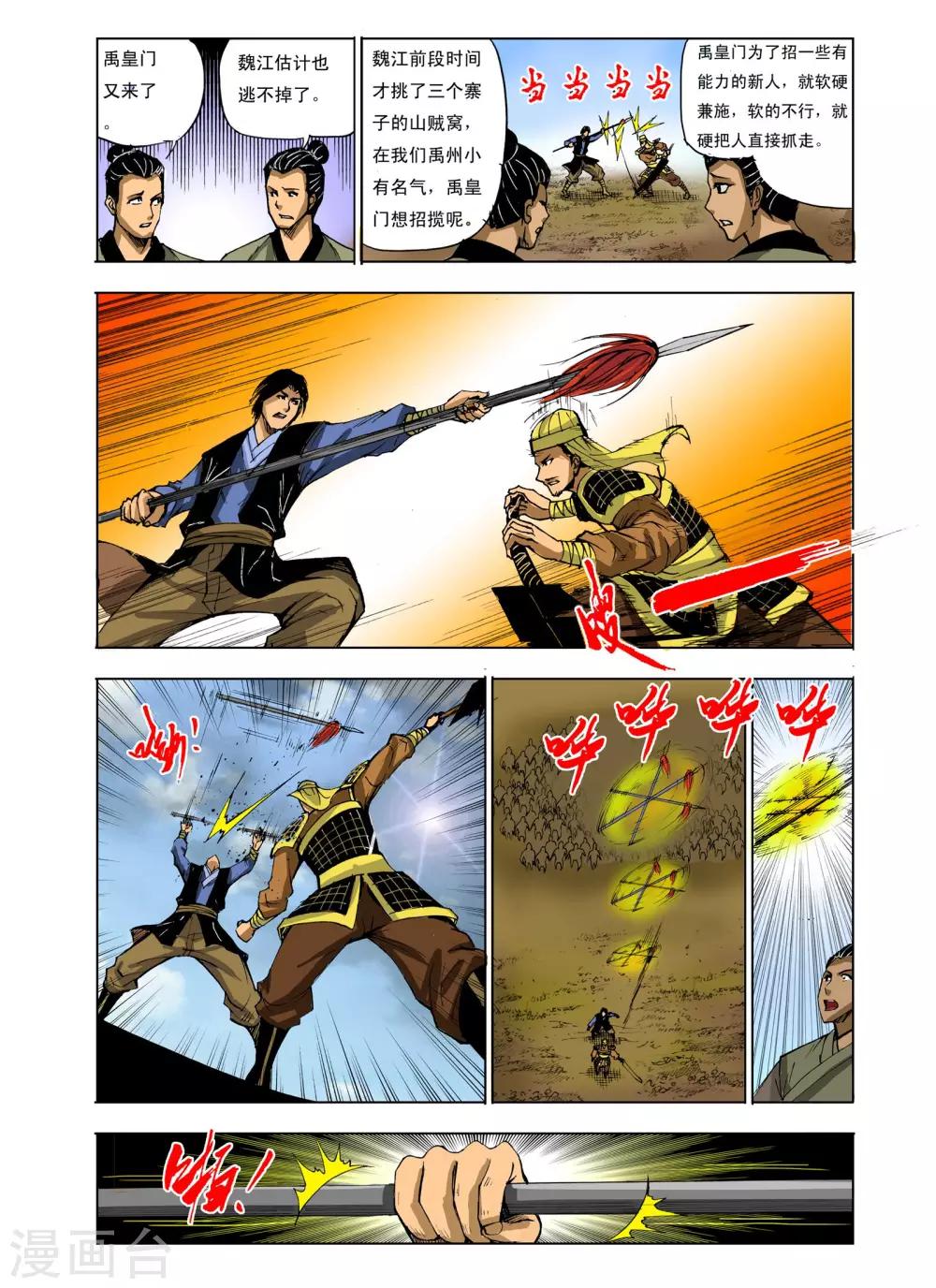 第220话0