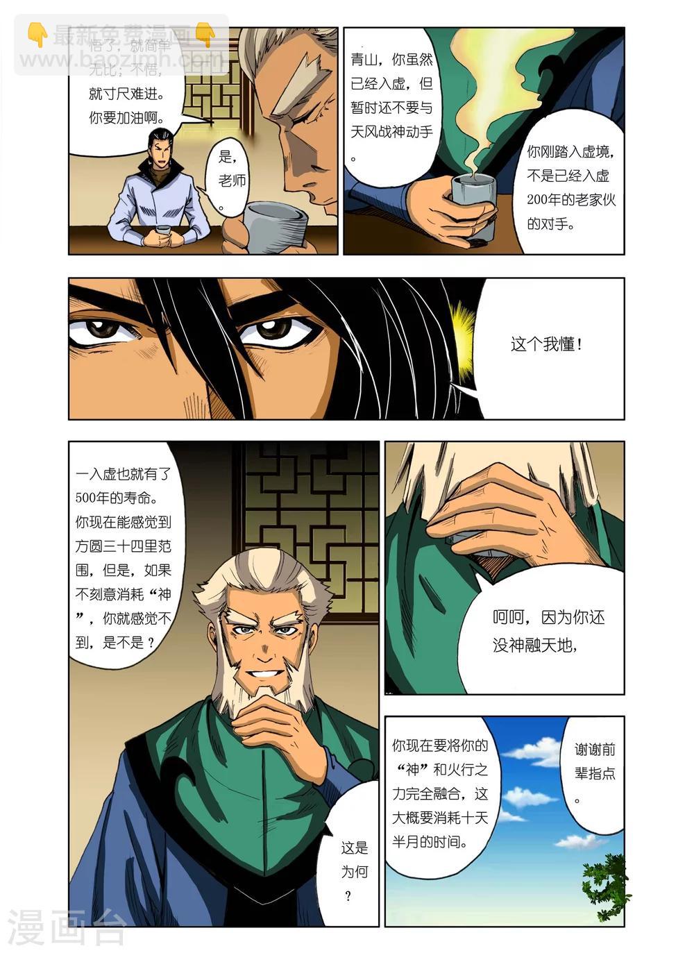 第177话0
