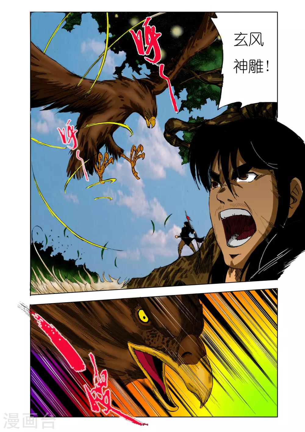 第116话0