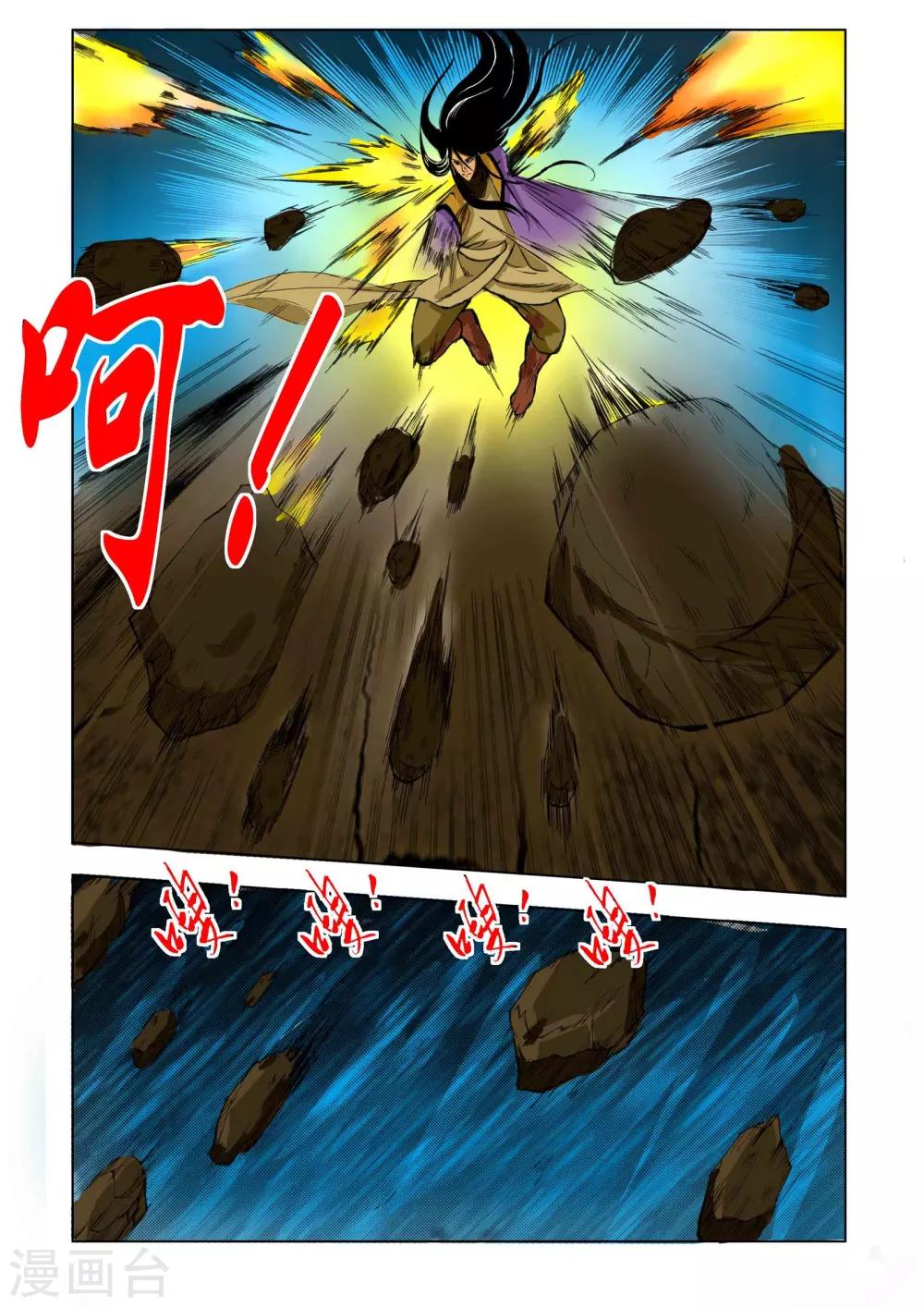 第166话0