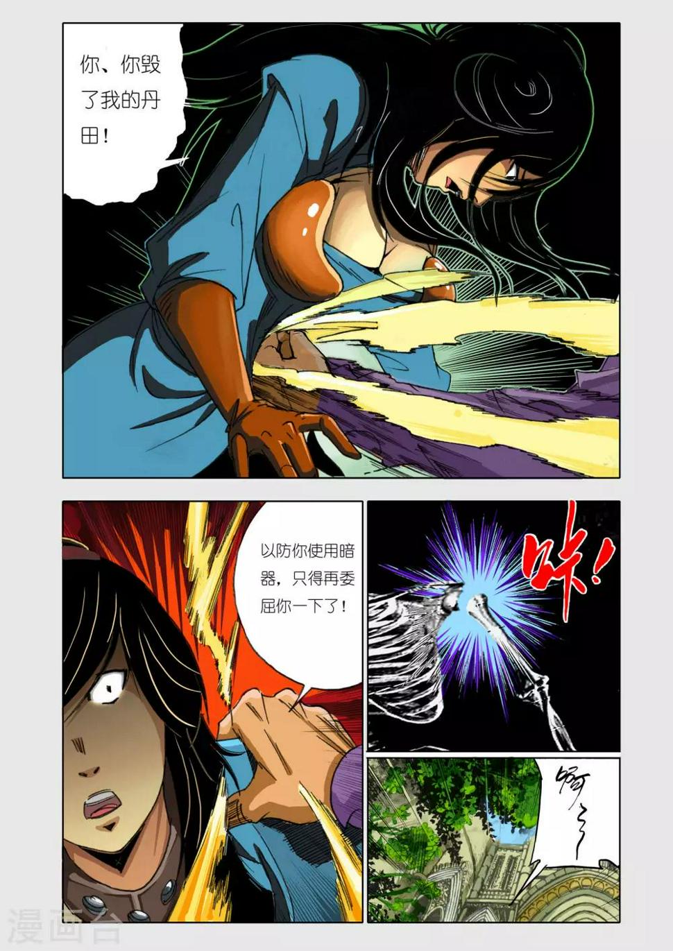 第149话0