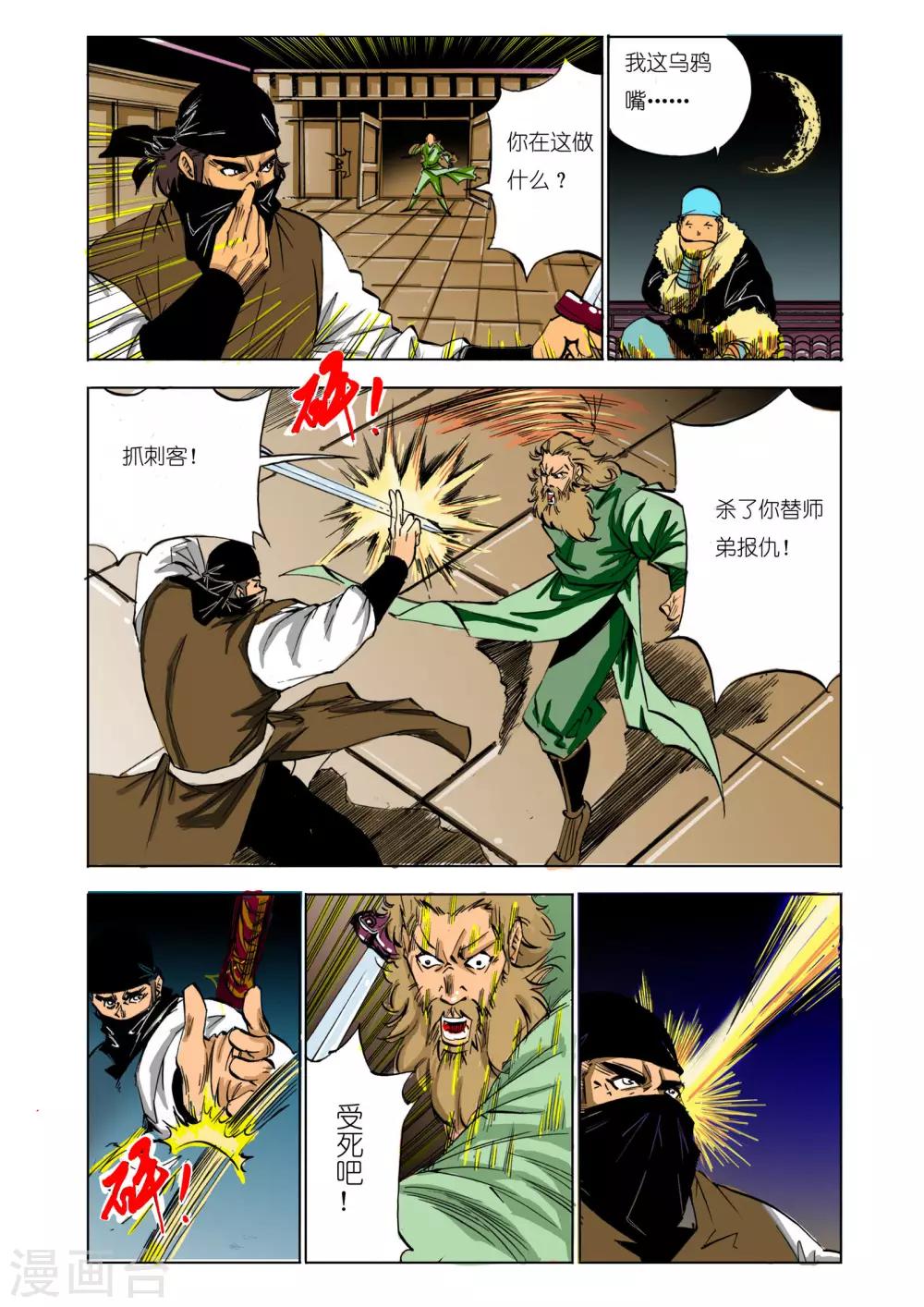 第99话0