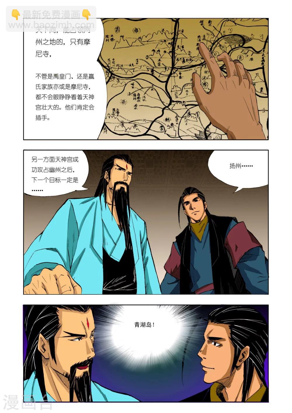 第199话0