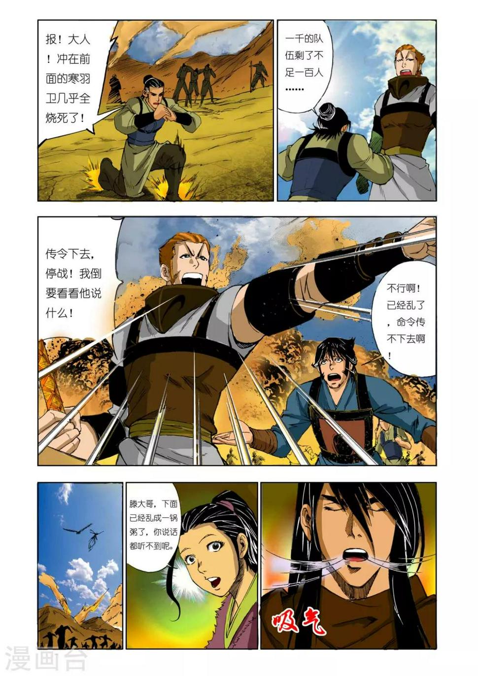 第169话1