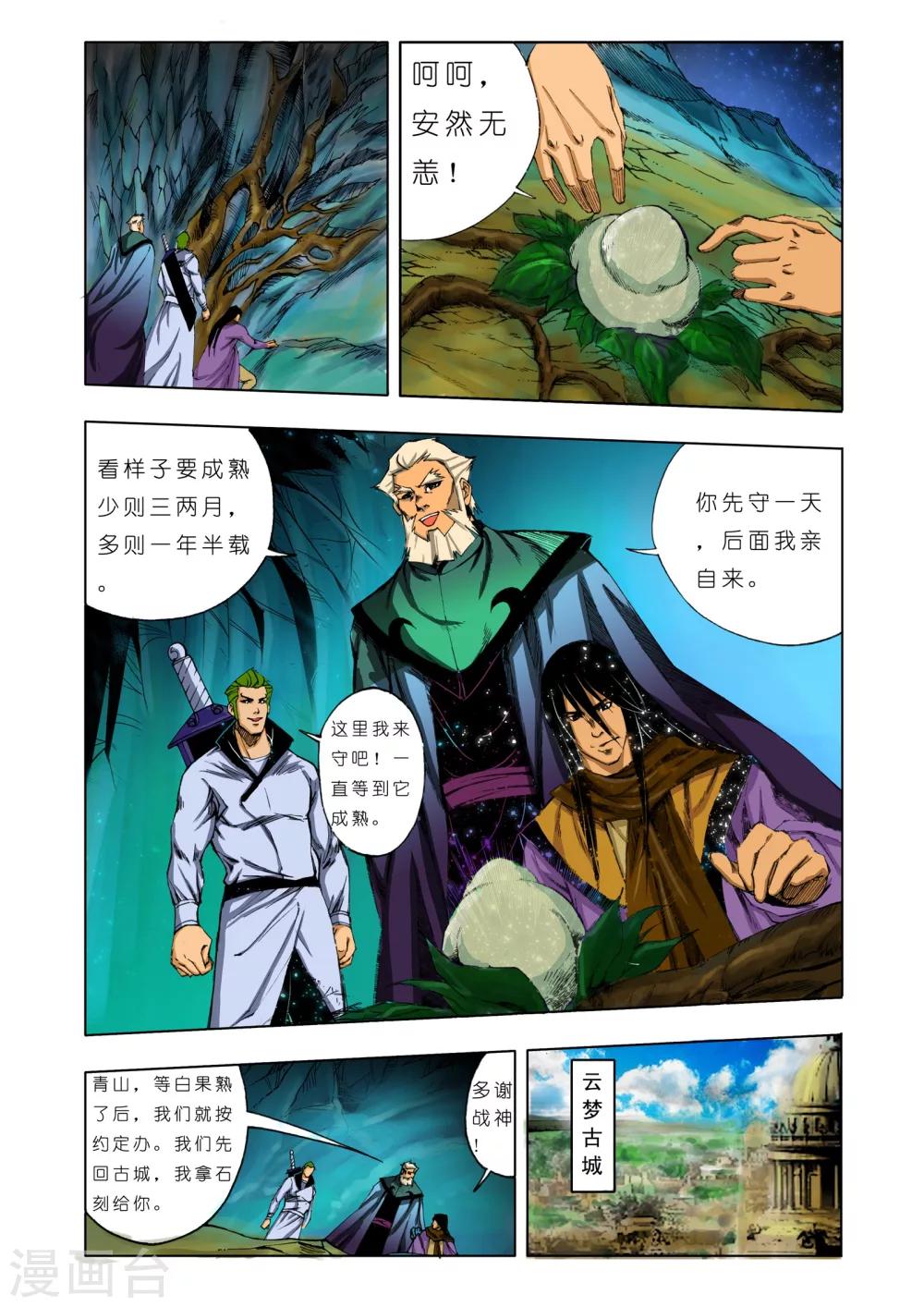 第156话0