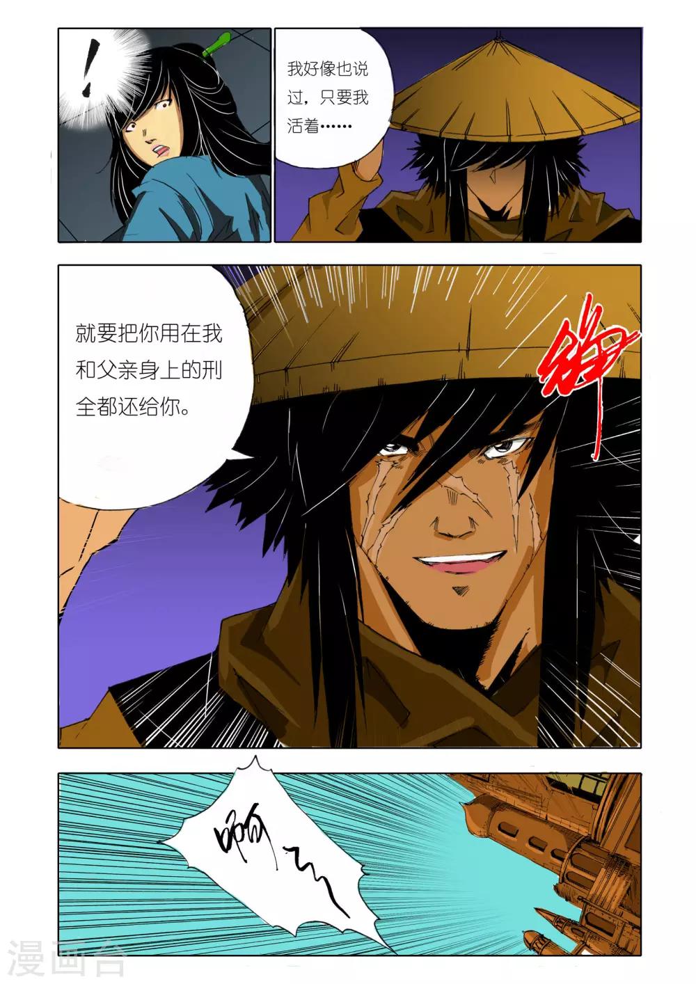 第150话1