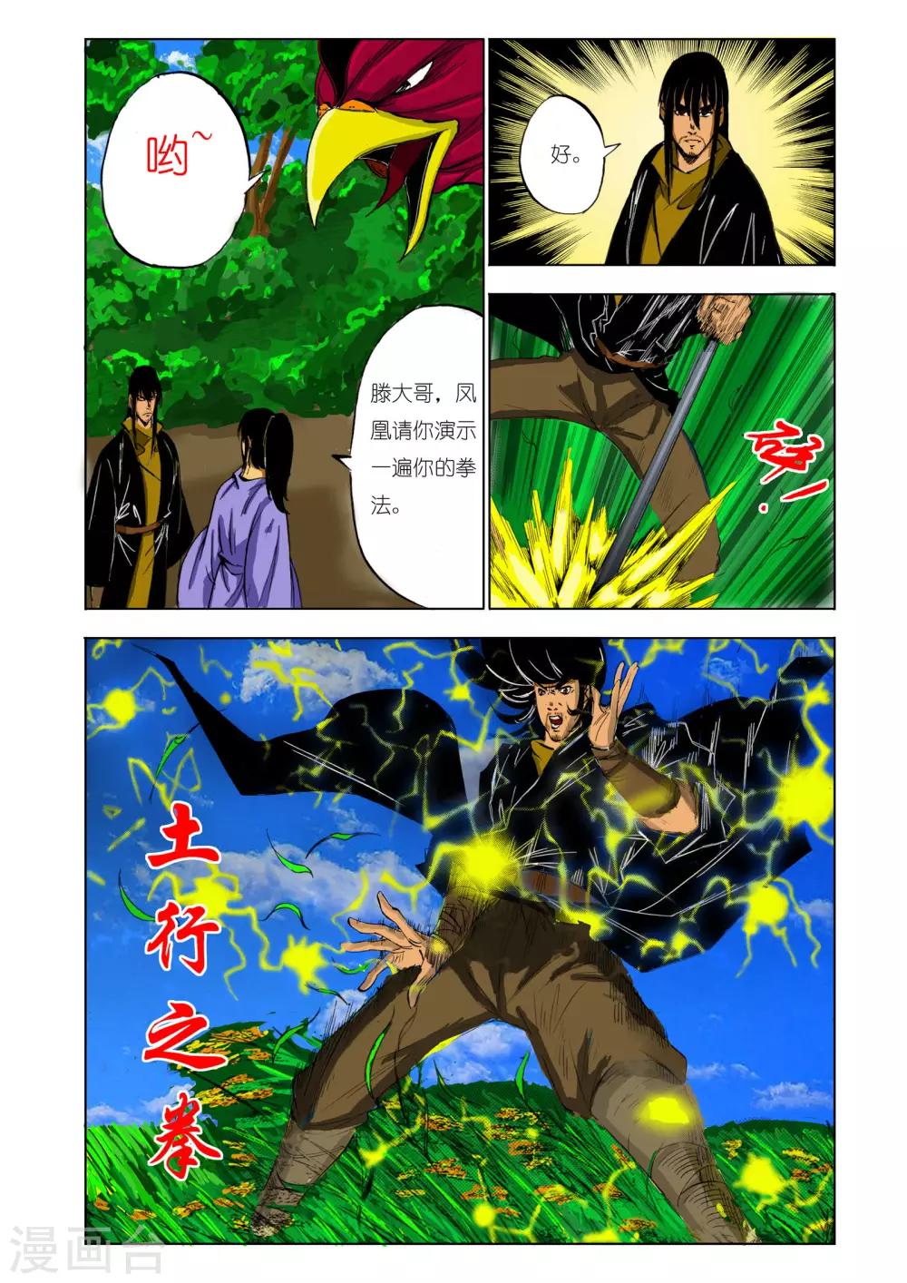 第126话0