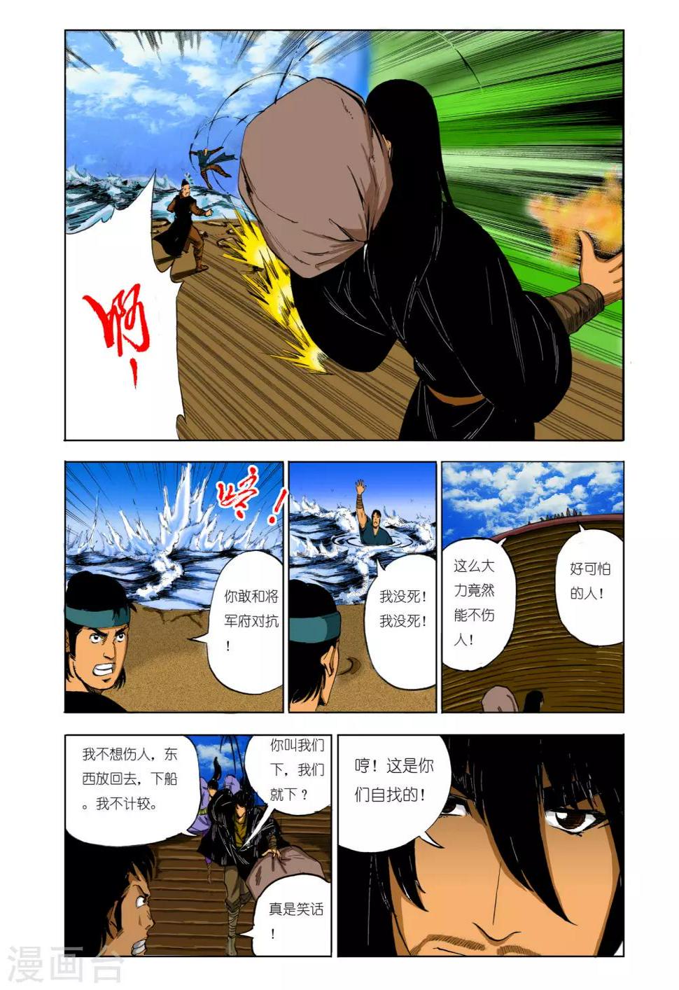 第120话0