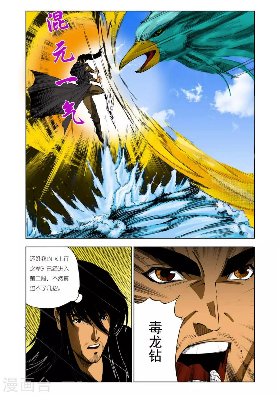 第118话0