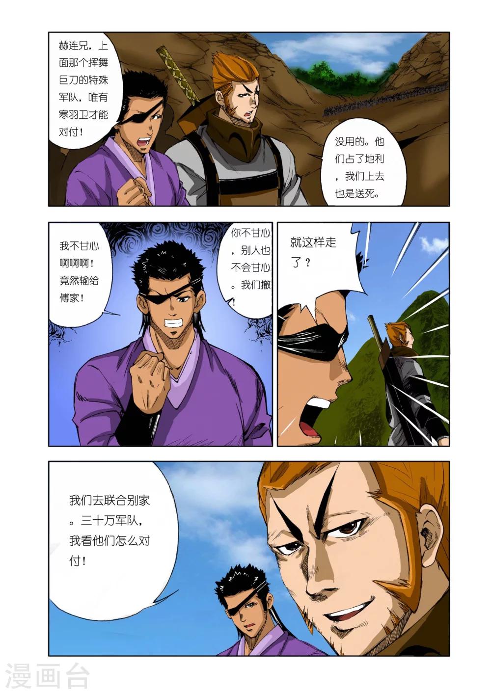 第168话2