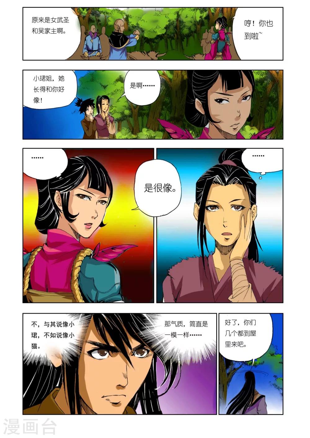 第162话0