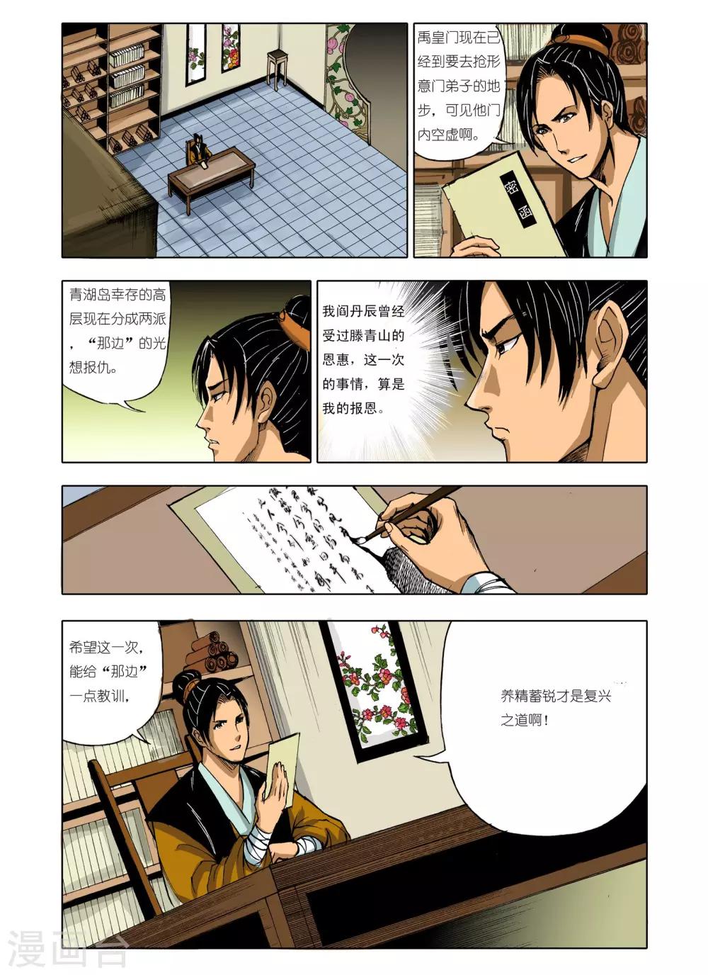 第221话0