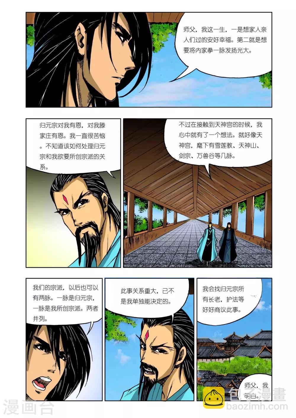 第217话0
