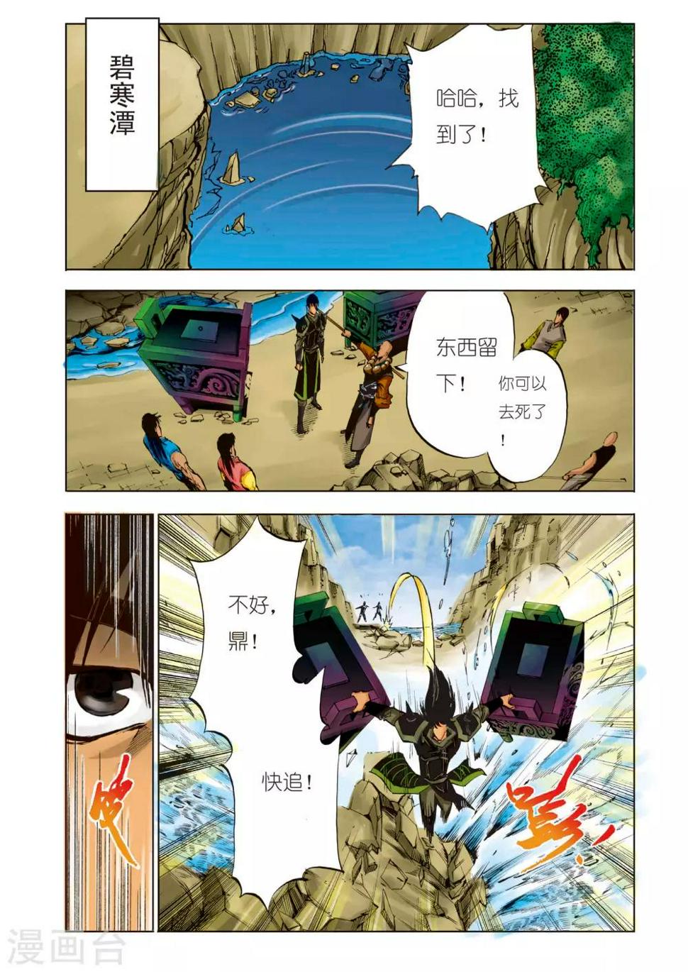 第96话0