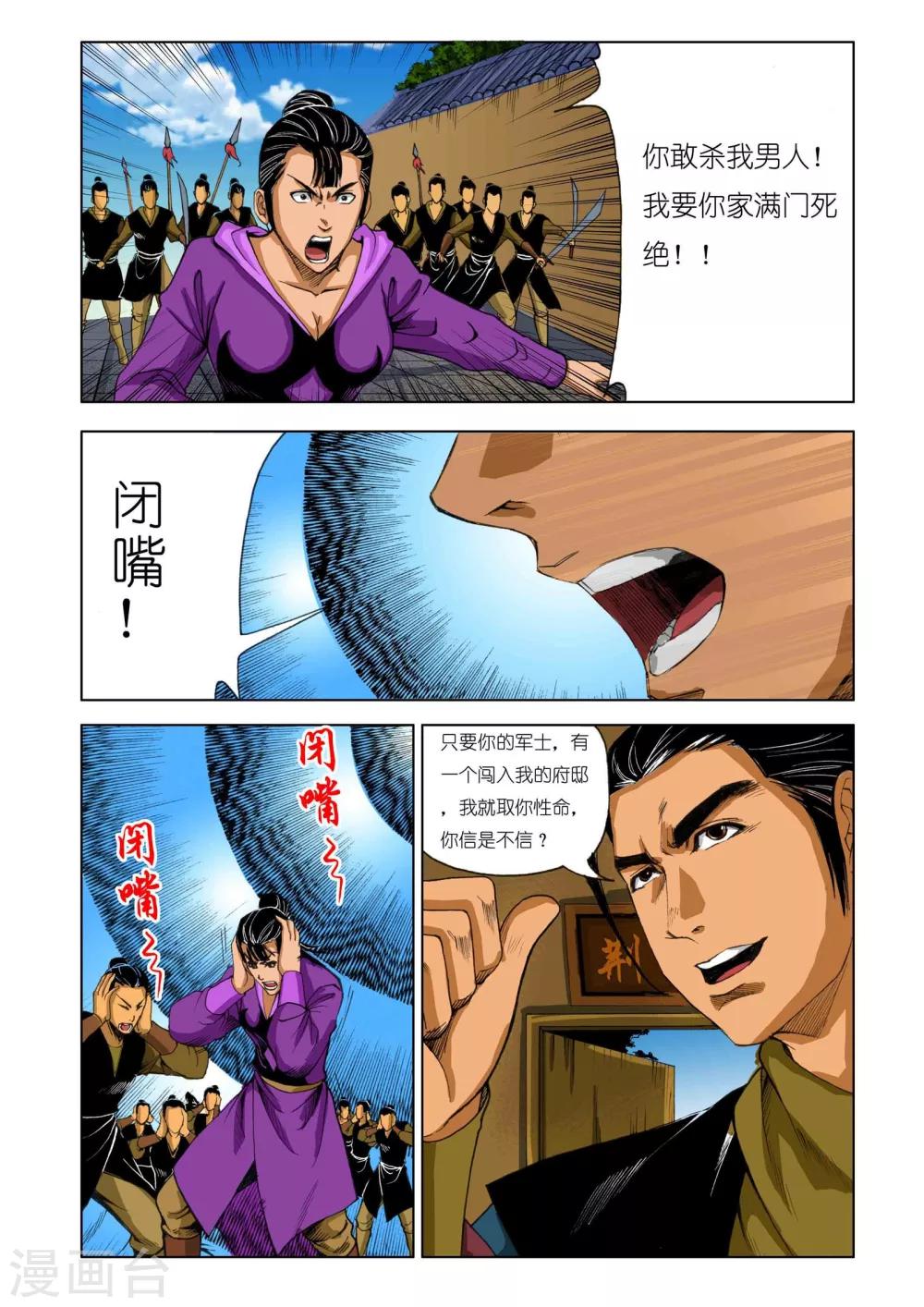第191话0