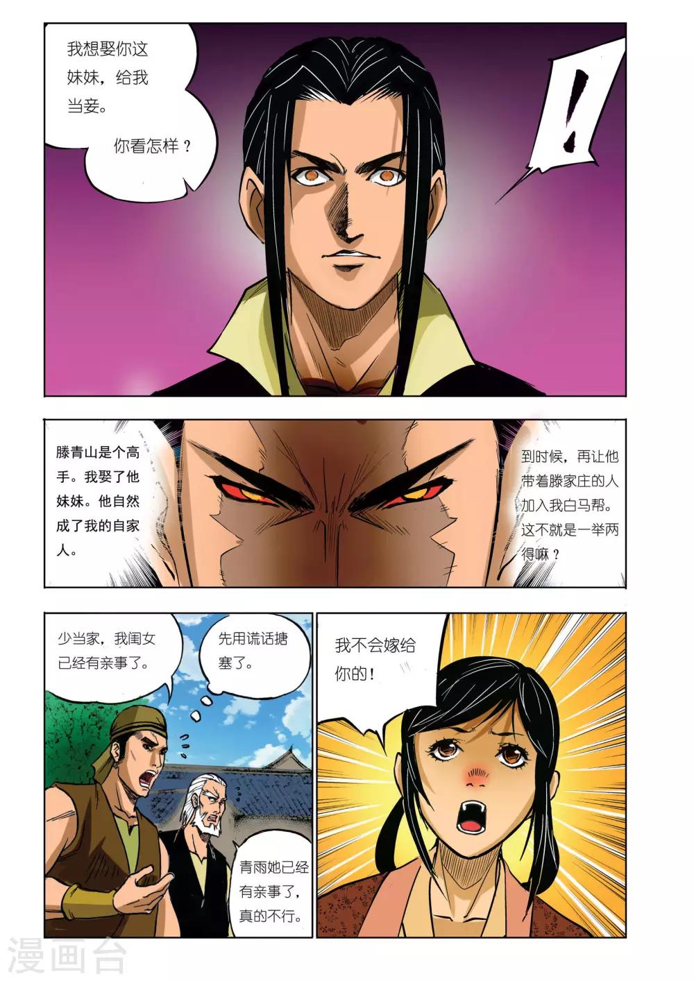第43话0