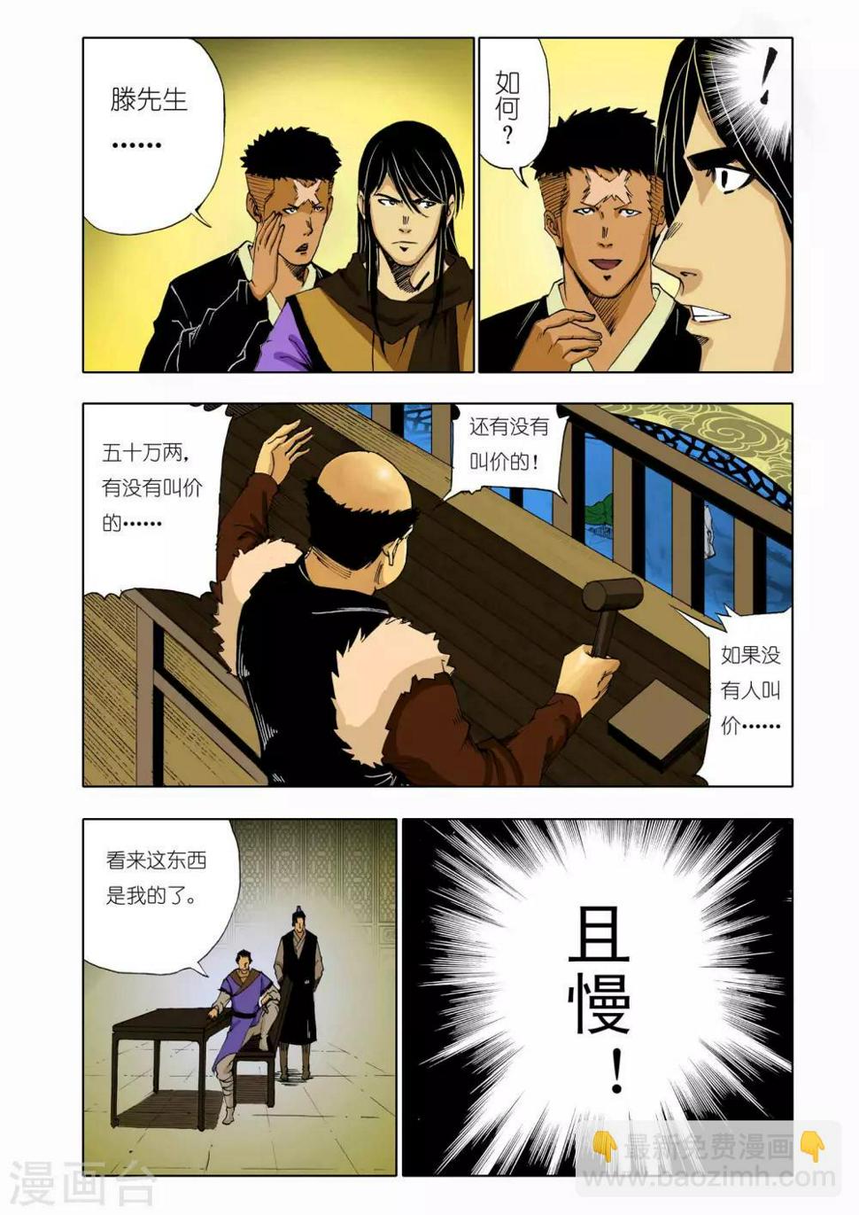 第141话0