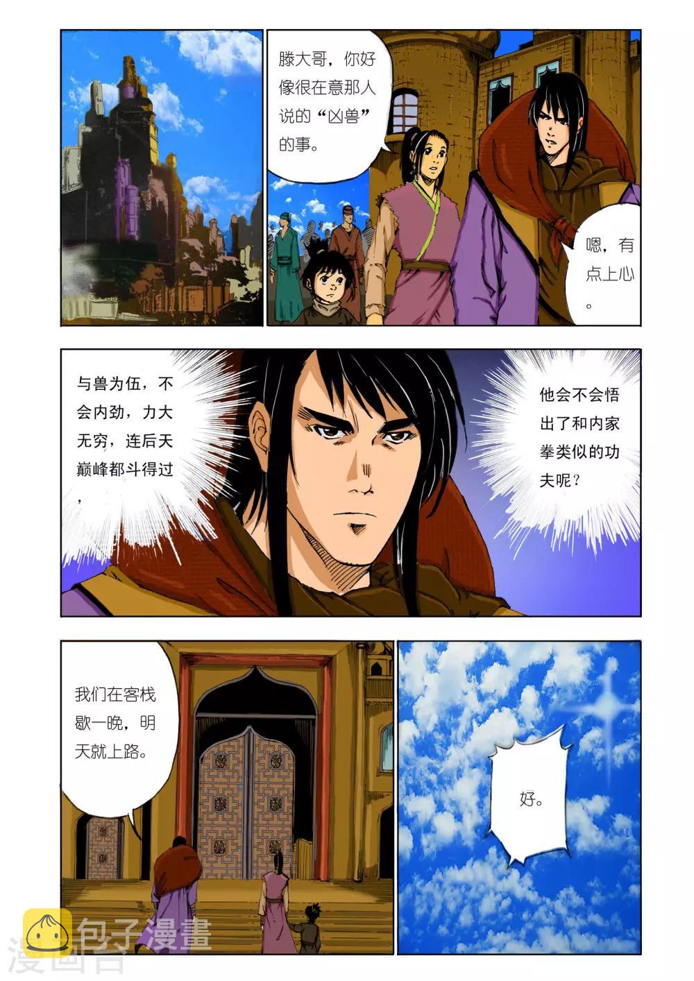 第131话0