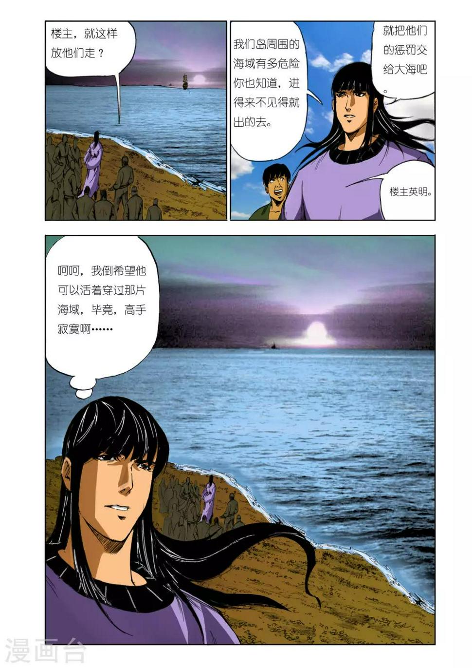 第122话1