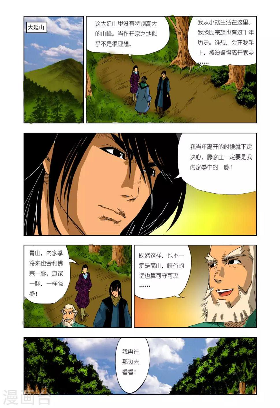第214话0