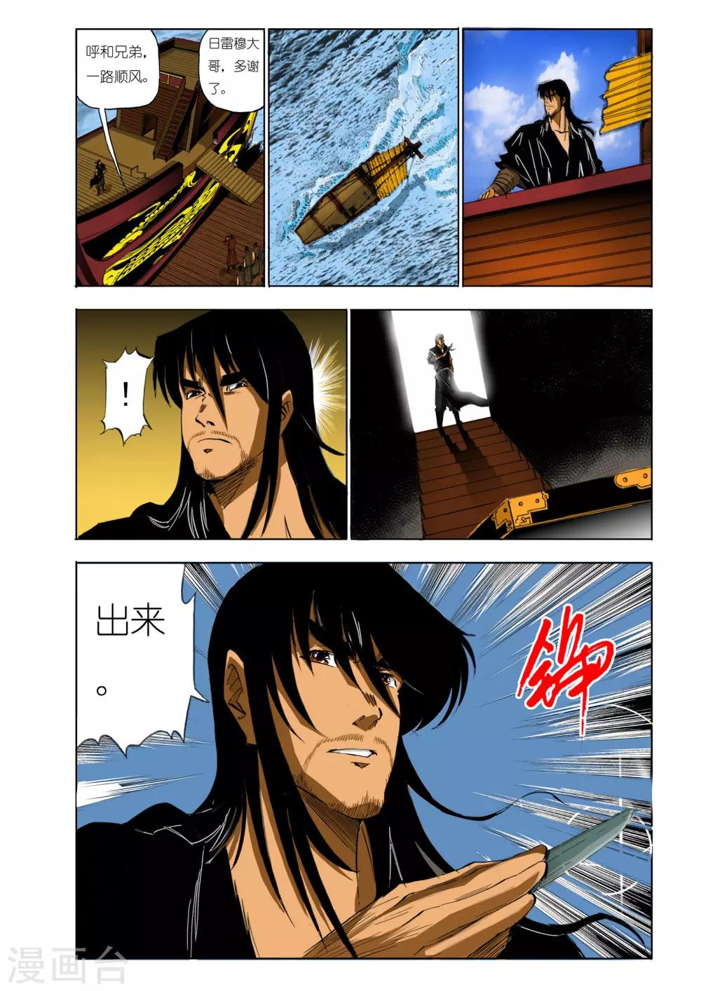 第113话0