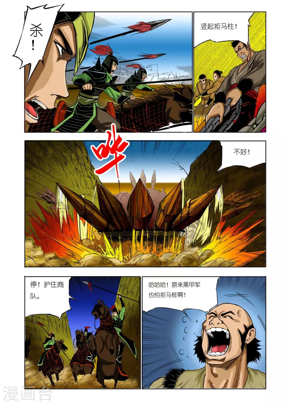 第59话0
