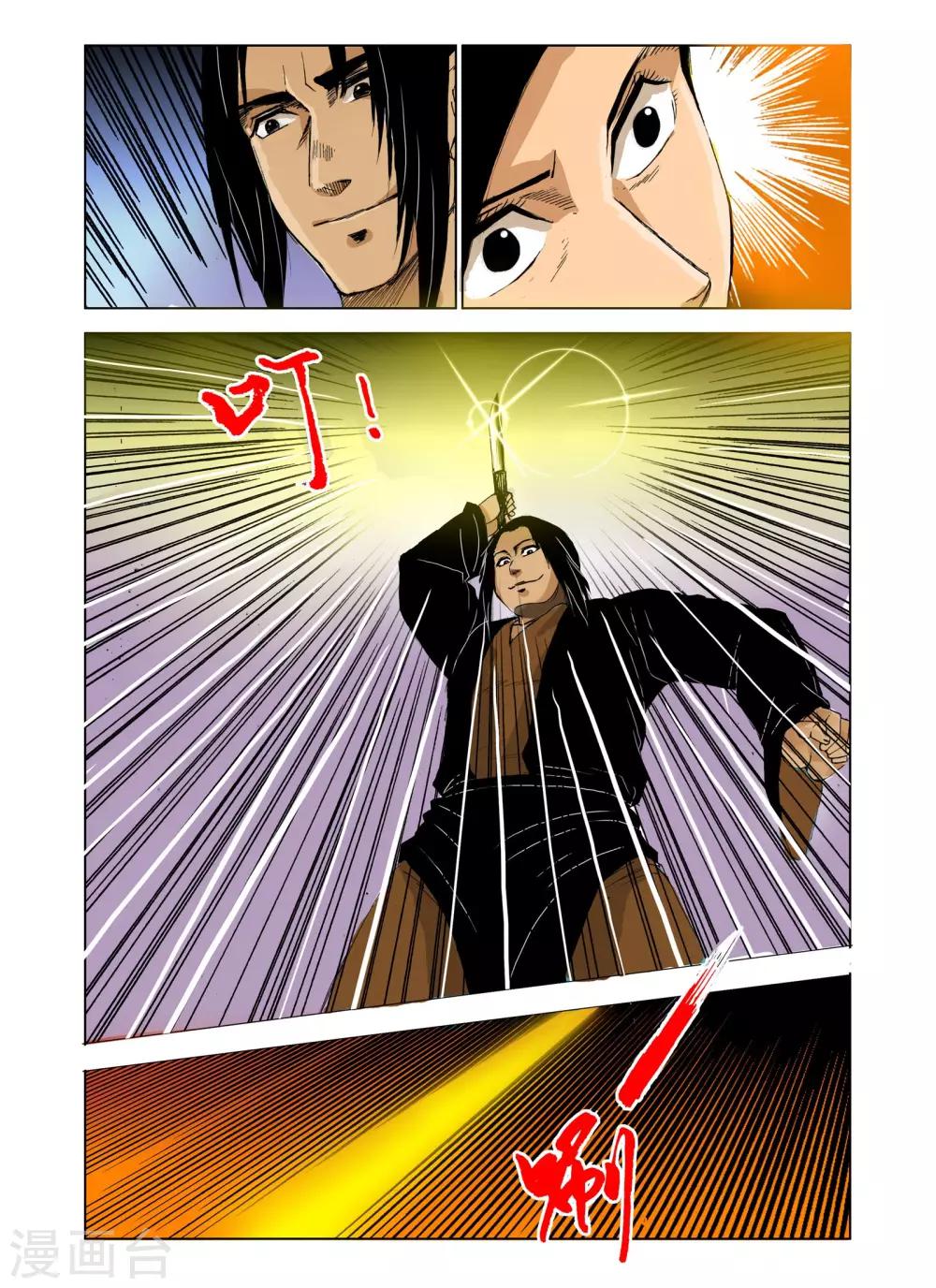 第227话3