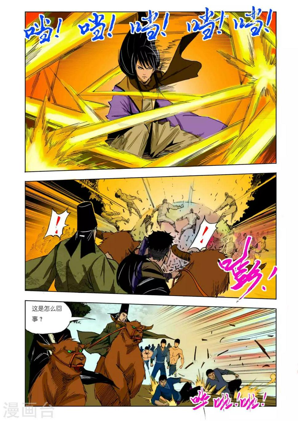 第134话1