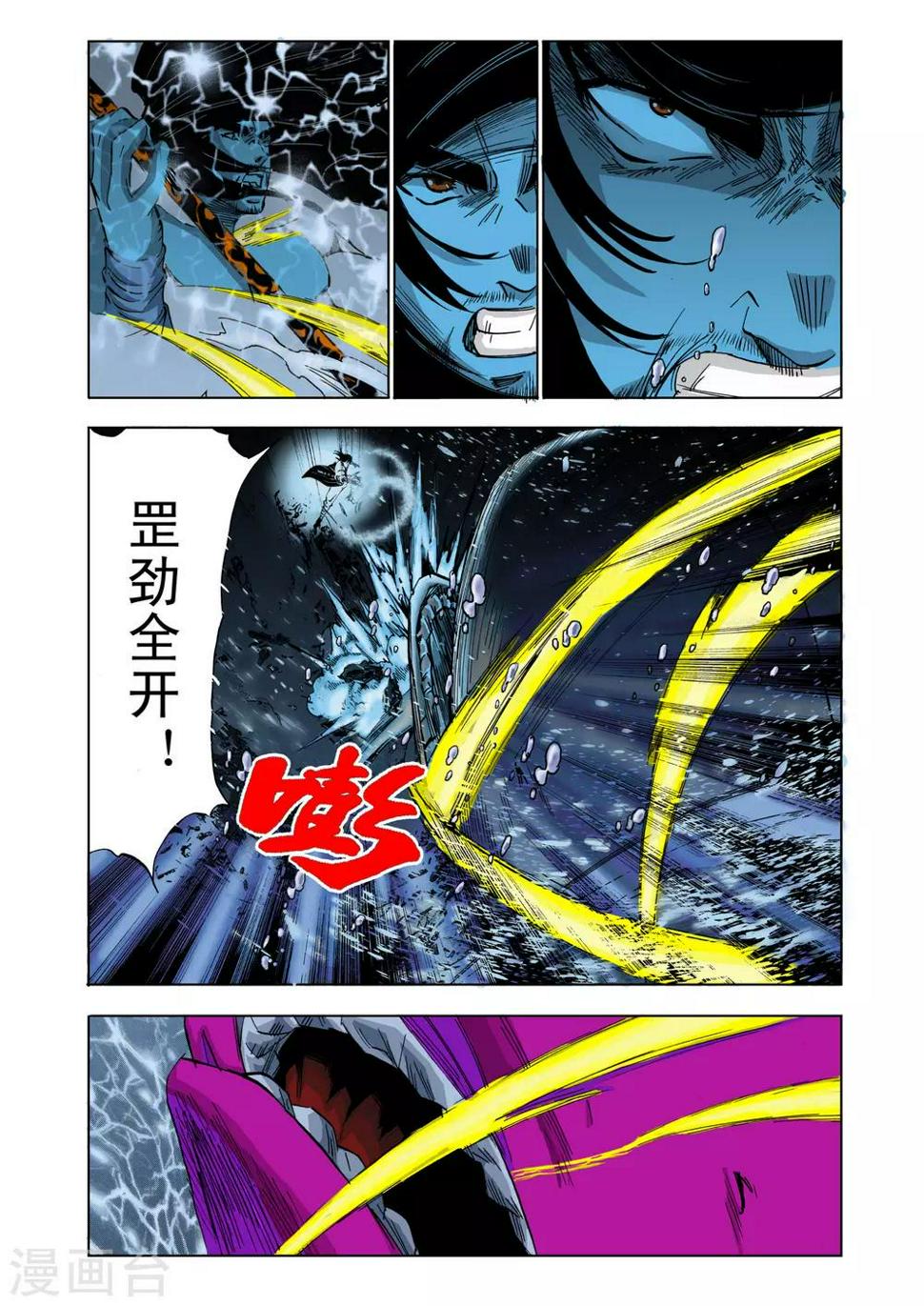 第114话2