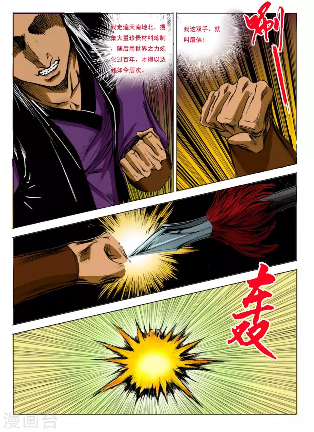 第241话0