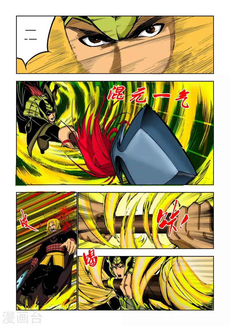 第82话2