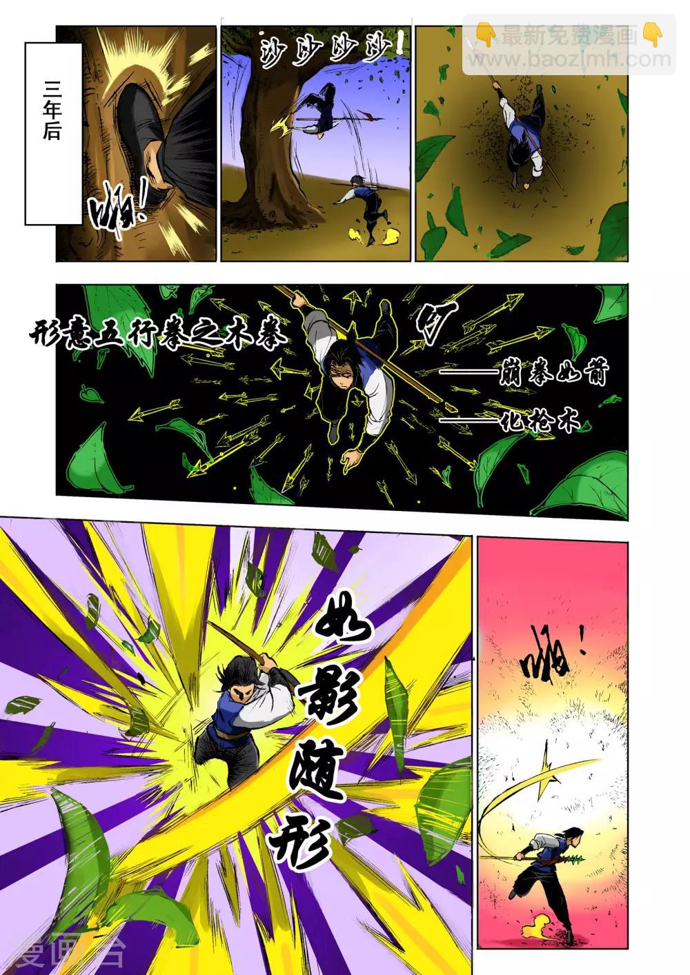 第14话0