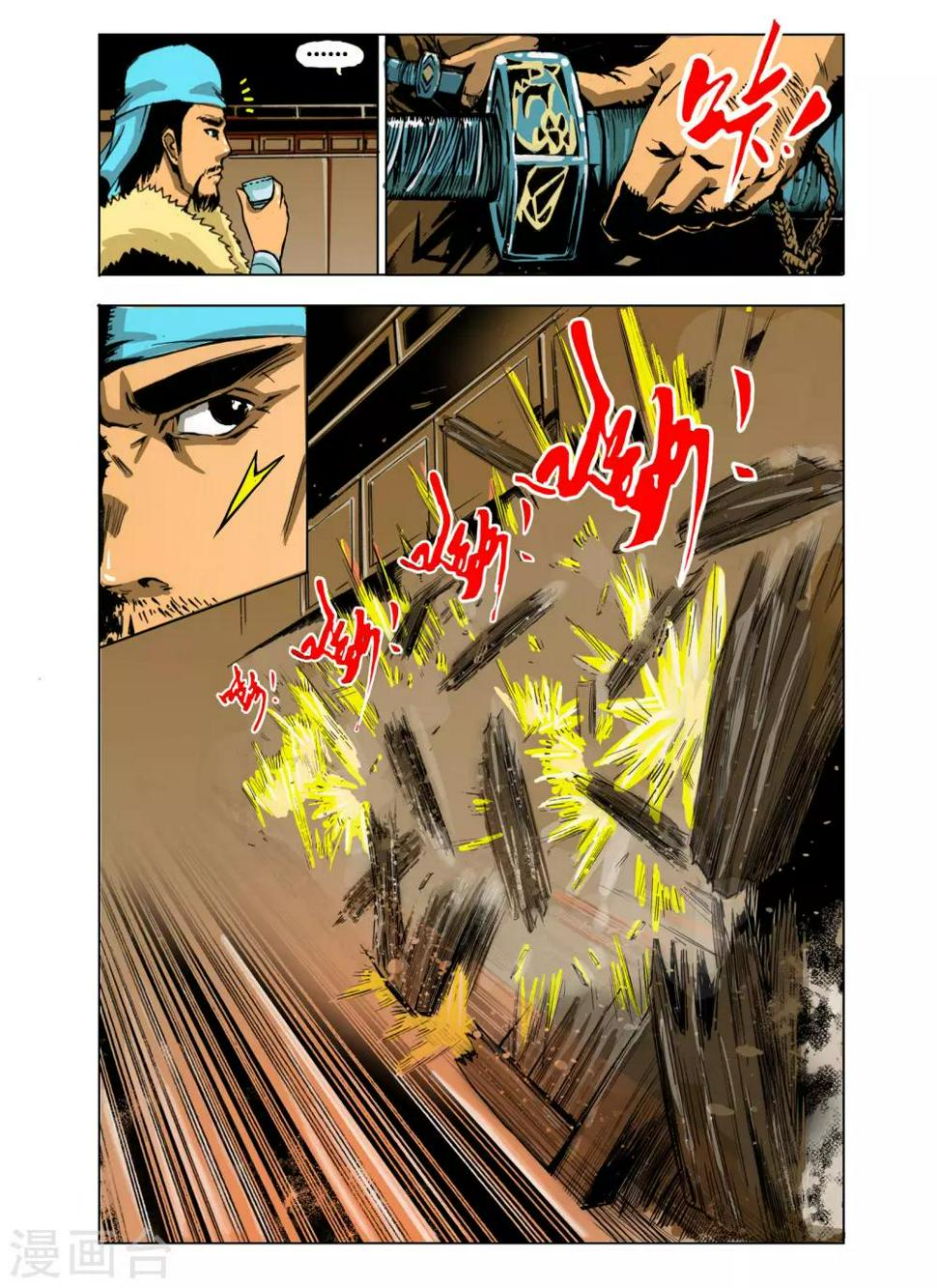 第100话3