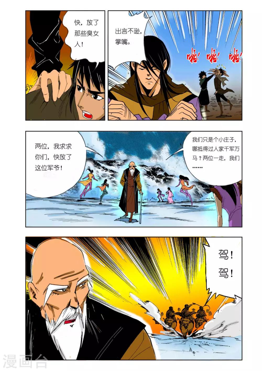 第146话0