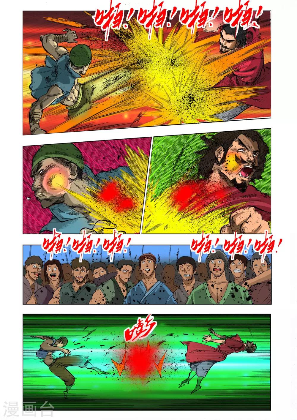 第9话1