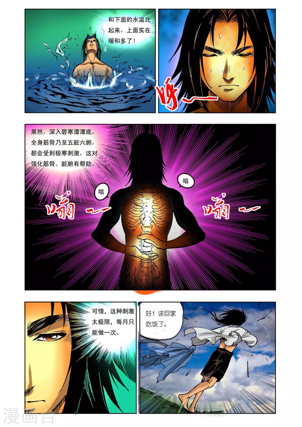 第23话0