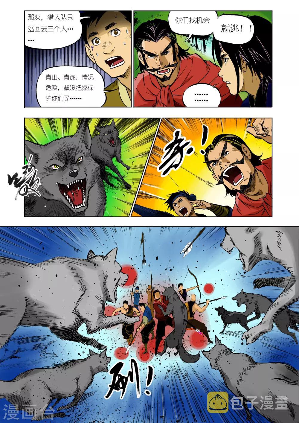 第15话1