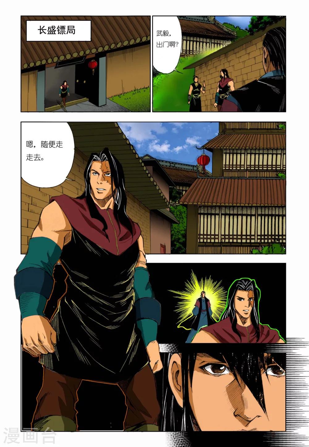 第189话2