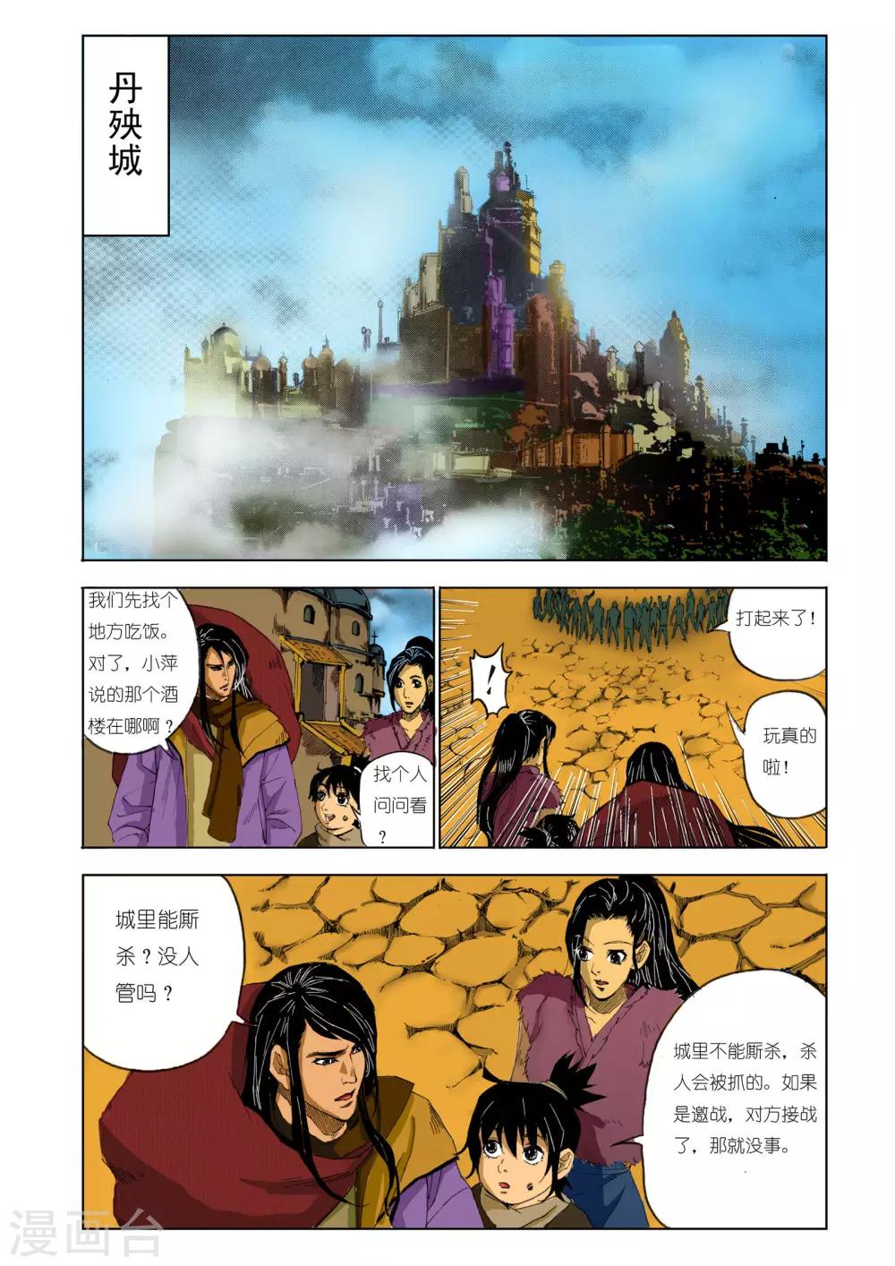 第129话1