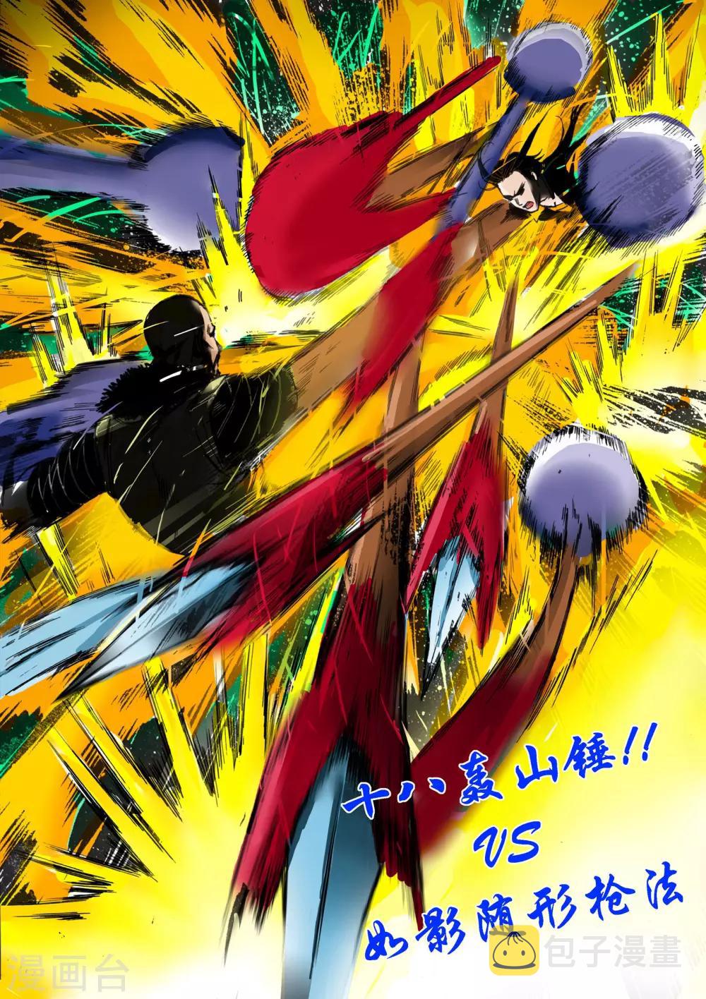 第27话1