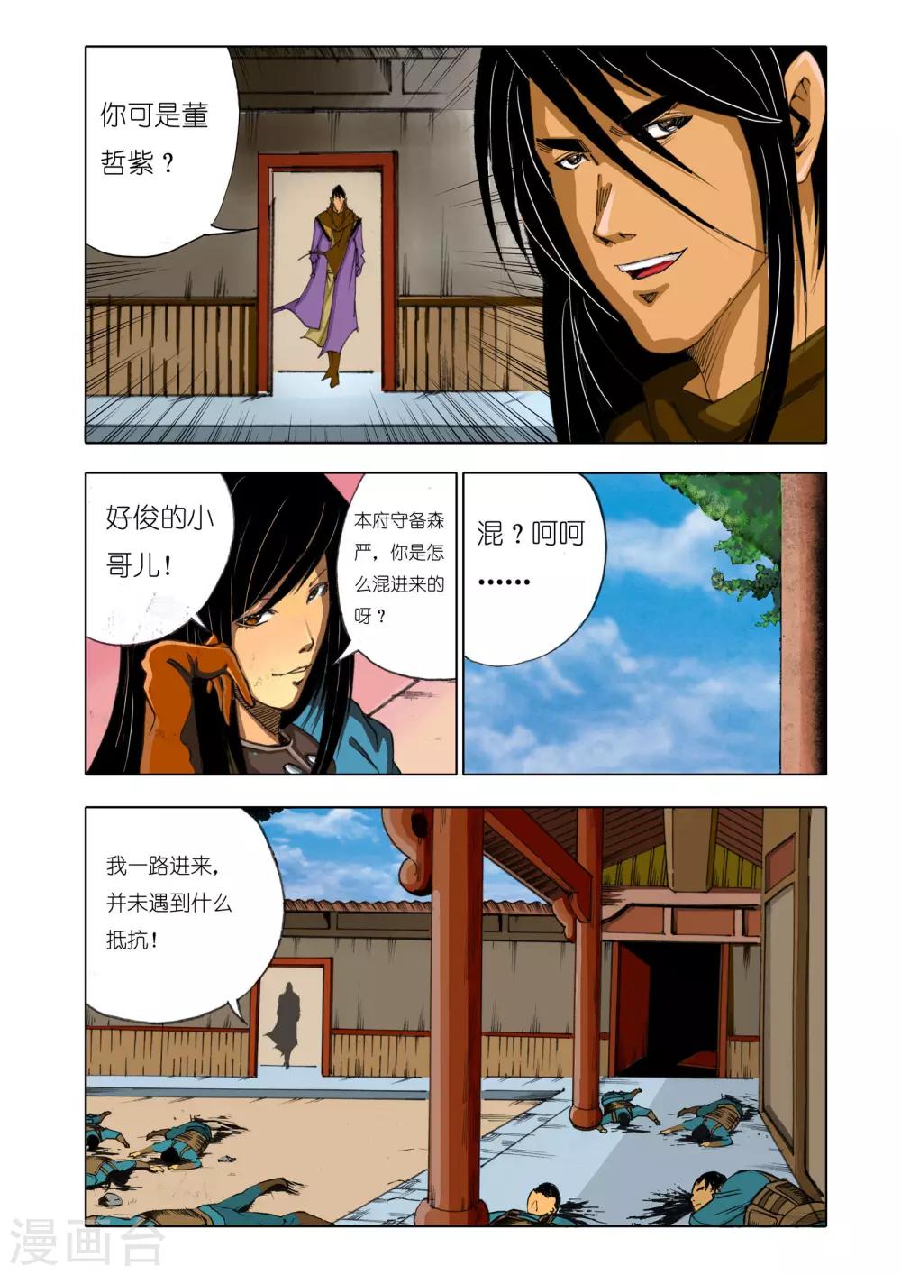 第148话0