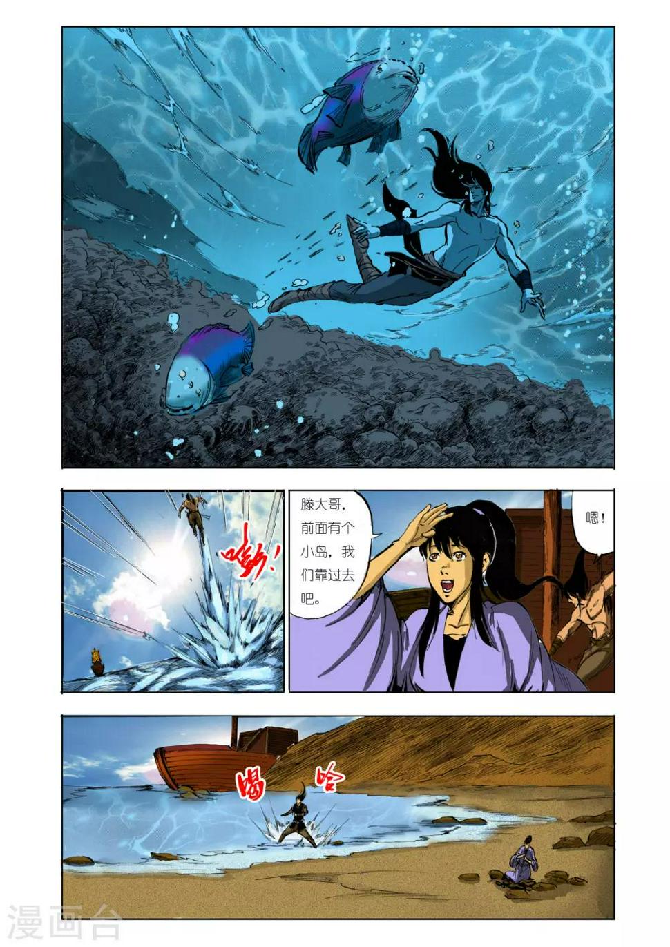 第124话3